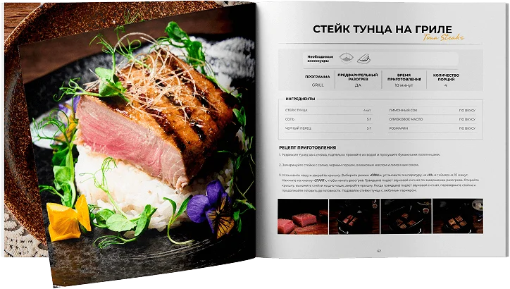 Книга 100 рецептов